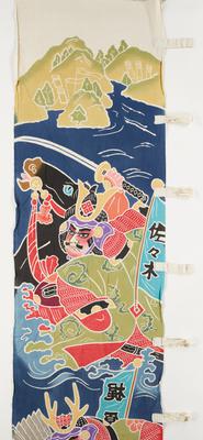 Festival banner of Sasaki Takatsuna and Kajiwara Kagesue racing across the Uji River
