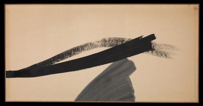 Movement and Stillness