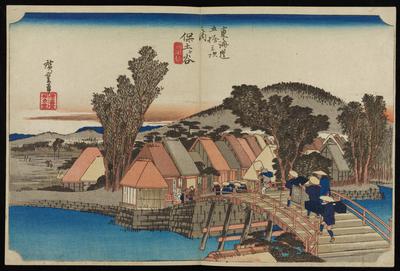 Hodogaya: Shinmachi Bridge