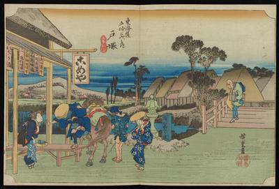 Totsuka: Motomachi Fork