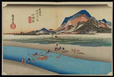 Odawara--Sakawa River