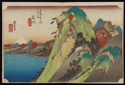 Hakone, View of the Lake