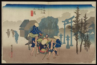 Mishima--Morning Mist