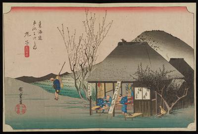 Mariko--Famous Teahouse