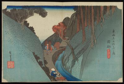 Okabe--Utsu Mountain