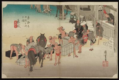 Fujieda--Changing Horses and Porters