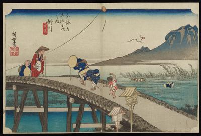 Kakegawa--Distant View of Akiha Mountain