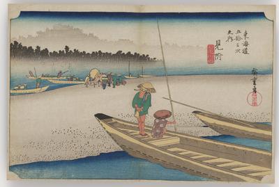 Mitsuke: Tenryū River View