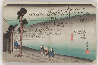 Futakawa--Sarugababa Hill