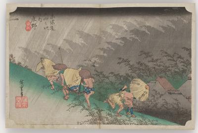 Shōno--Driving Rain