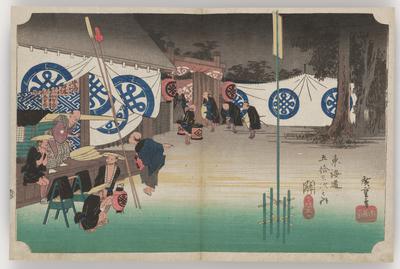 Seki--Early Departure from the Station