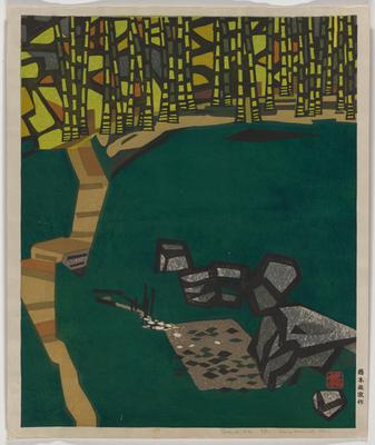 Garden with A Gutter