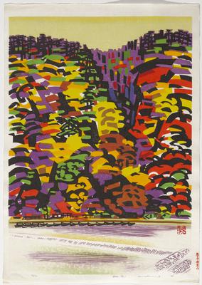 Autumn Colors, Arashiyama