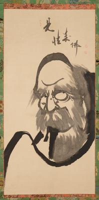 Half-length Portrait of Bodhidharma