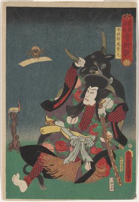 Actor Ichikawa Danjūrō VIII as Ichiharano Kidomaru