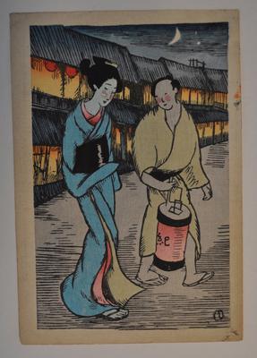 Courtesan and man attendant walking in the night, illustration from the book Narrow Alley (Roji no hosomichi)