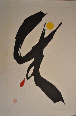 Poem 71 - 63 (Life)