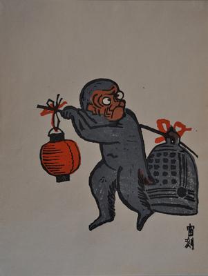 Tomikichiro Tokuriki, Japanese print artist