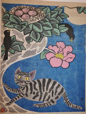 Cat and Bird Nest by Tomikichiro Tokuriki