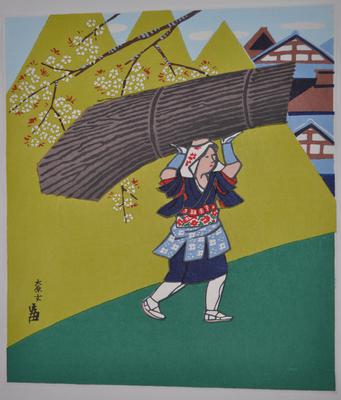 An Oharame Girl Carrying Firewood on Her Head by Tomikichiro Tokuriki