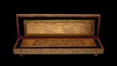 Manuscript Box (Sadaik)