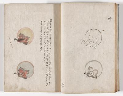 Up-to-Date Self-Instruction Manual for Painting (Tōga hitori geiko)