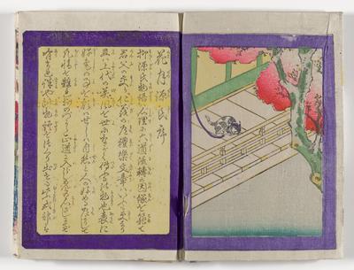 Flowers, Moon, and Genji, vol. 1