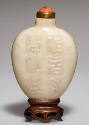 Snuff bottle