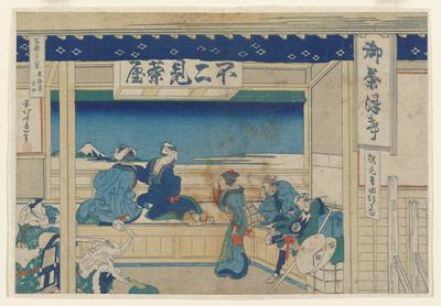 Yoshida on the Tōkaidō