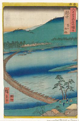 Boat Bridge at Toyama, Etchū Province