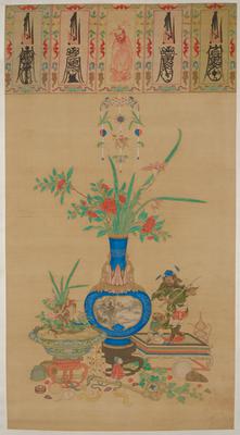 The Demon-Queller Zhong Kui