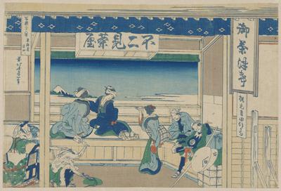 Yoshida on the Tōkaidō