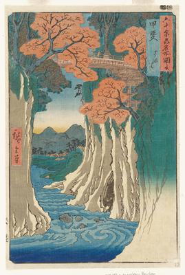 Monkey Bridge, Kai Province