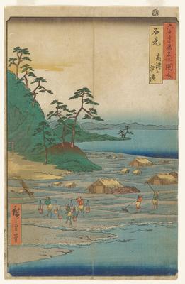 Salt Farm at Takatsuyama, Iwami Province