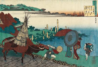 Poem by Motoyoshi Shinnō