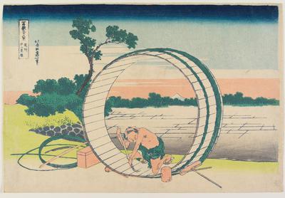 Fuji View Plain in Owari Province