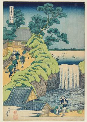 The Falls at Aoigaoka in the Eastern Capital