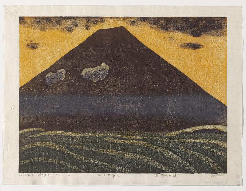 The Way to Oshino by Hideo Hagiwara