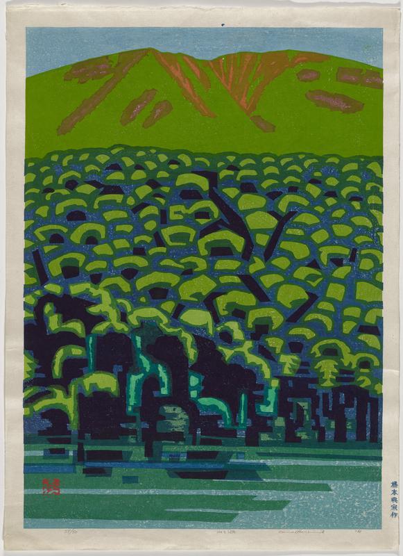 Mountain and Lake by Okiie Hashimoto