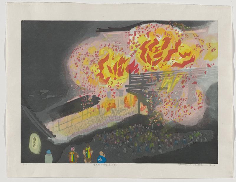 Water-Drawing Festival (omizutori) at the Nigatsudo Hall of Todaiji, Nara by Fumio Kitaoka