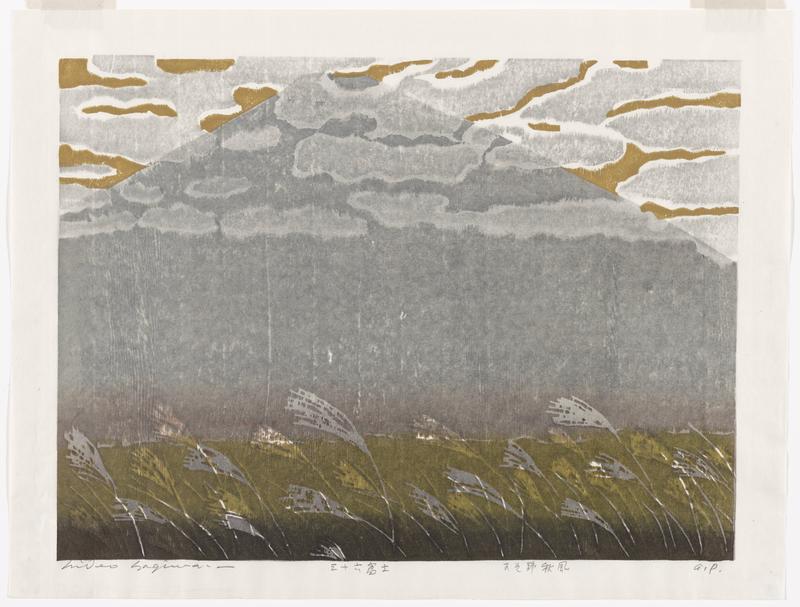 Autumn Wind in the Foothills by Hideo Hagiwara