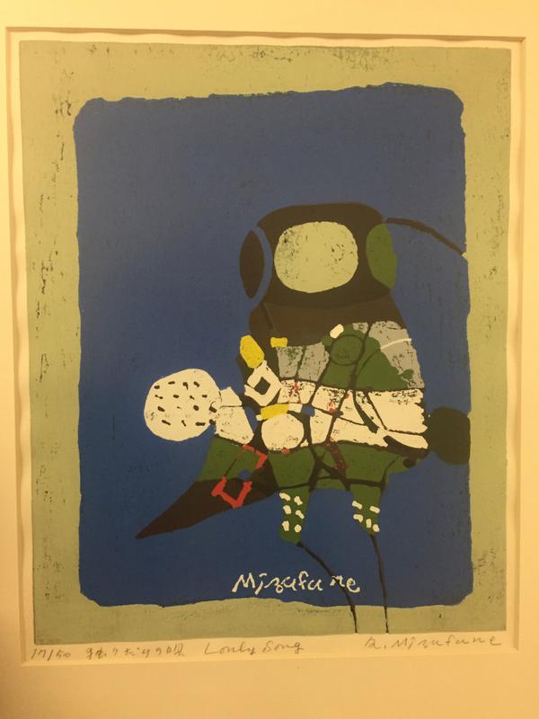 Lonely Song by Mizufune Rokushu