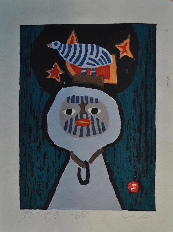 Brilliance by Umetaro Azechi