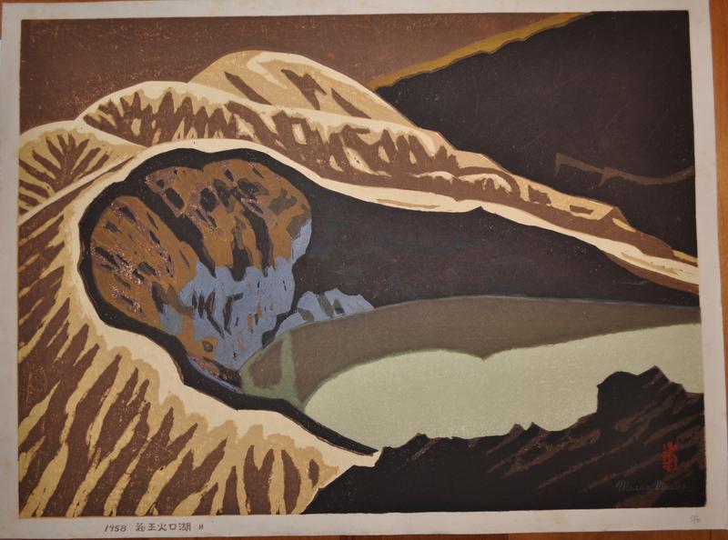 Maeda Masao, Japanese print artist