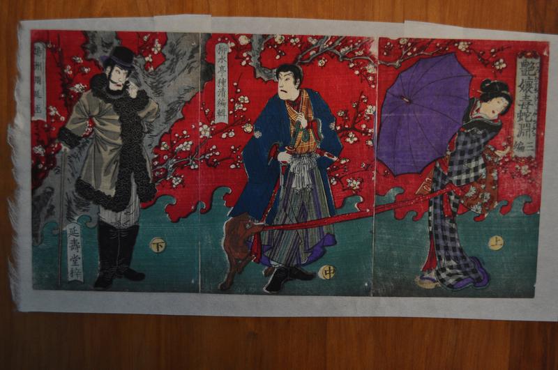 Covers of the three booklets Bright Young Girl in the Abyss of a Poisonous Snake, vol. 3 by Toyohara Chikanobu