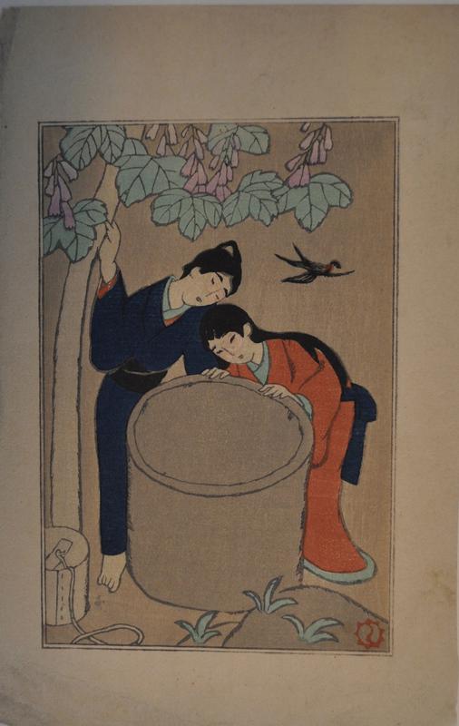 Title unknown [Young couple looking into a well] by Takehisa Yumeji