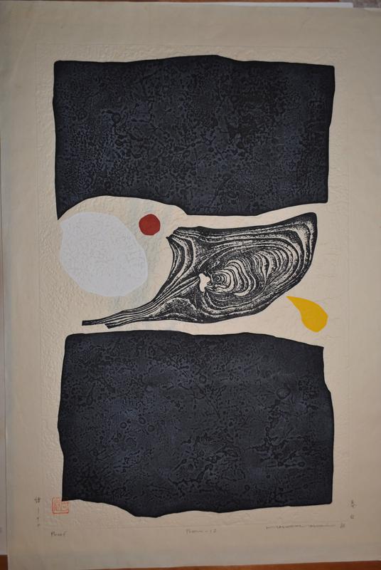 Poem - 12 by Maki Haku