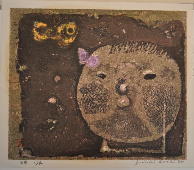 Joichi Hoshi, Japanese print artist