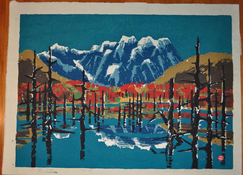 Umetaro Azechi, Japanese print artist