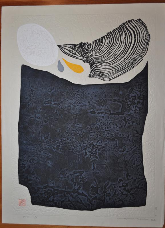 Poem - 11 by Maki Haku